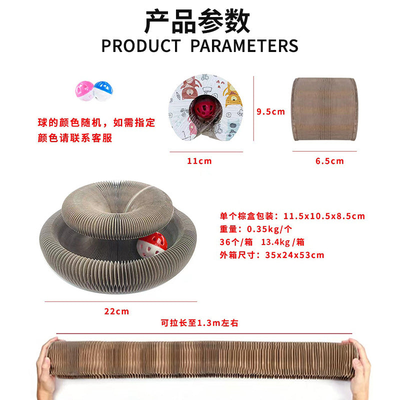 Amazon's Popular Organ Cat Scratching Board, Magic Corrugated Paper, Wear-resistant And Non-shedding, Strong Magnetic, Foldable And Boredom-relieving Cat Toy